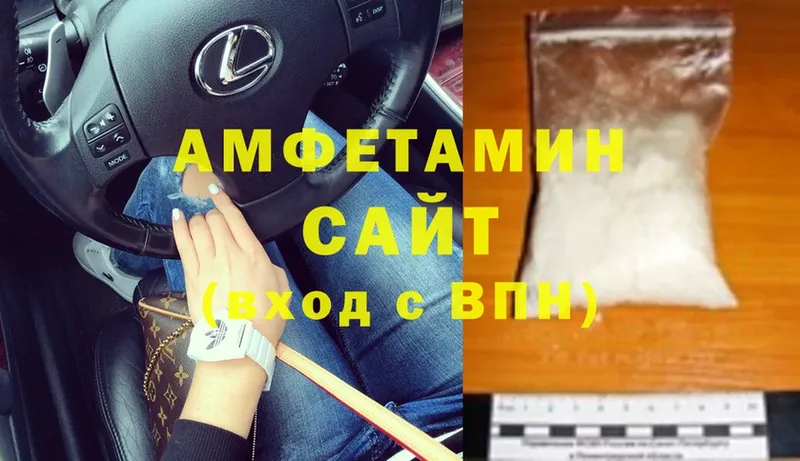 Amphetamine VHQ  Александров 