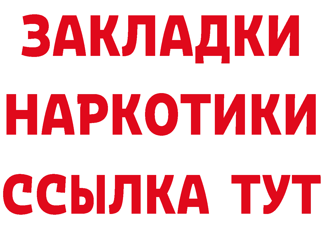 ТГК вейп зеркало это blacksprut Александров