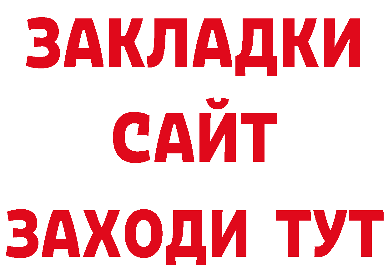 Героин гречка онион это ссылка на мегу Александров