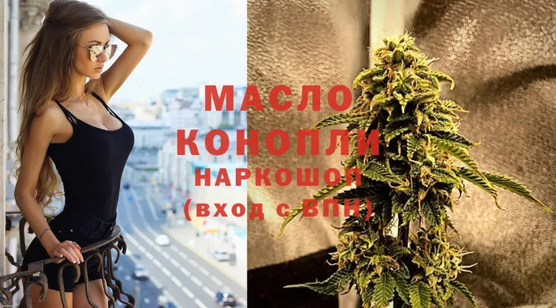 ТГК THC oil  ОМГ ОМГ ССЫЛКА  Александров  как найти  